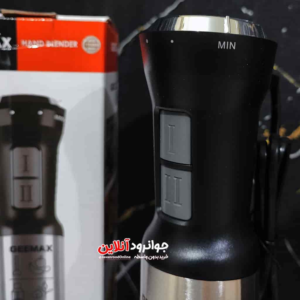 گوشت کوب تک کاره جیمکس مدل Geemax GMC-2024 — تصویر ۳