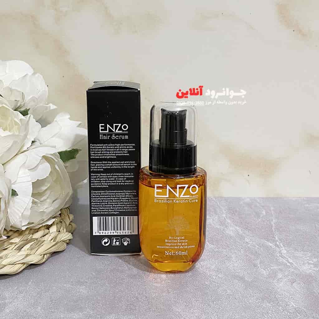 روغن آرگان انزو ENZO با حجم 60 میل — تصویر ۷