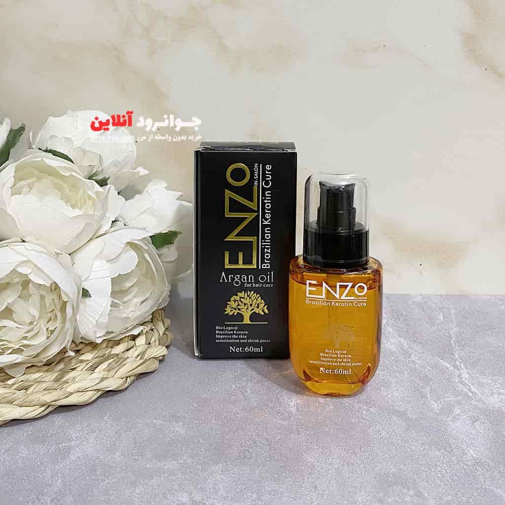 روغن آرگان انزو ENZO با حجم 60 میل — تصویر ۲