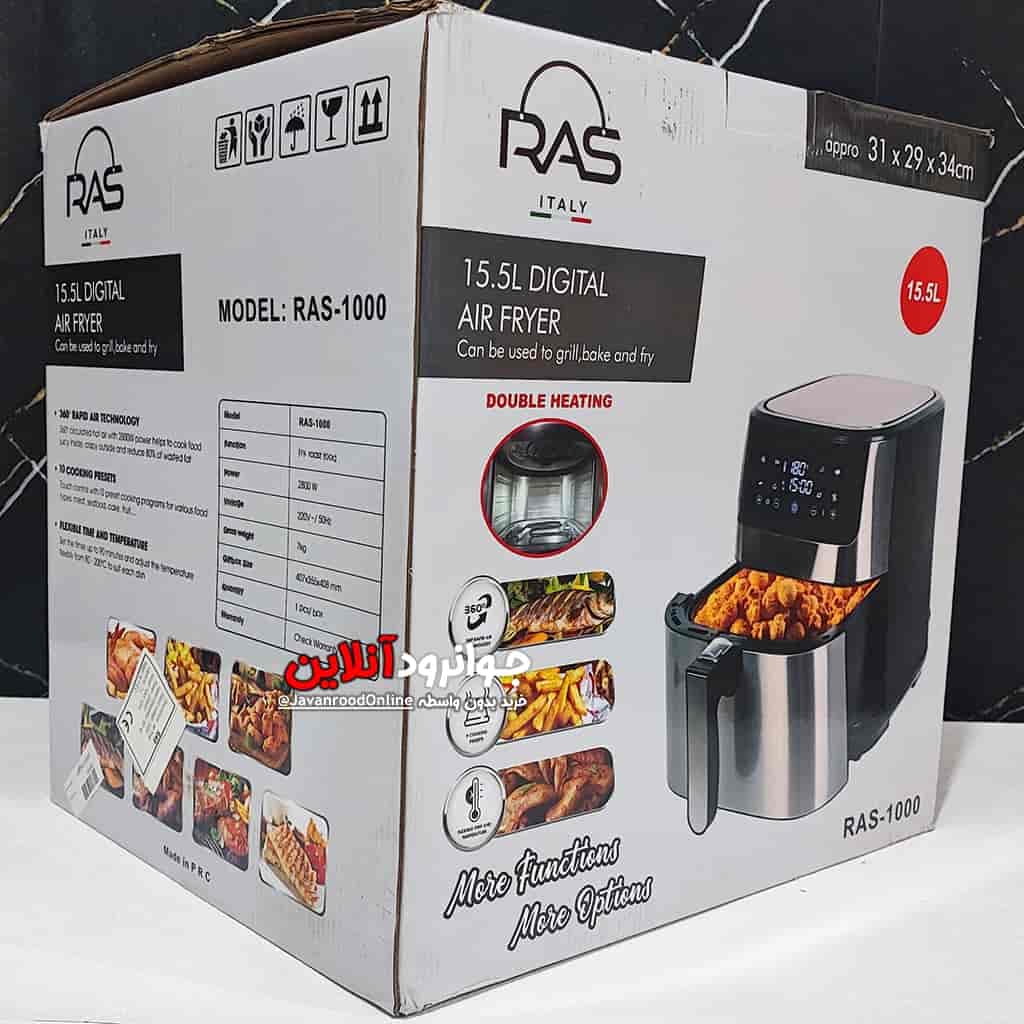سرخ کن 15.5 لیتر راس دو المنت مدل RAS-1000 — تصویر ۳