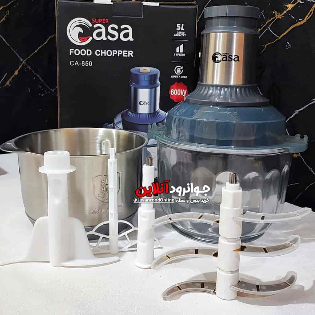 خردکن سوپر کاسا CA-850 دو کاسه 5 لیتر Super Casa