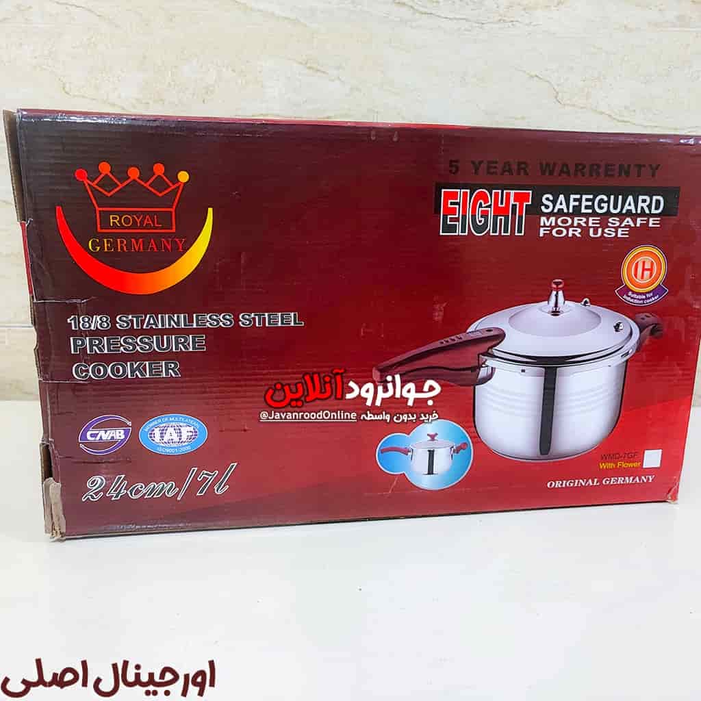زودپز رویال 7 لیتر روگازی دسته دار Royal Germany WMD-7GF — تصویر ۷