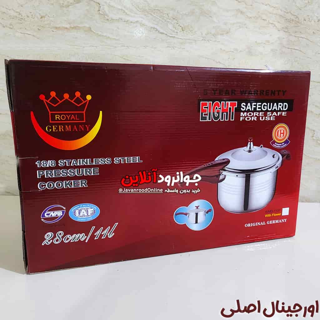 زودپز 11 لیتر رویال روگازی دسته دار مدل Royal Germany WMD-11GF اورجینال
