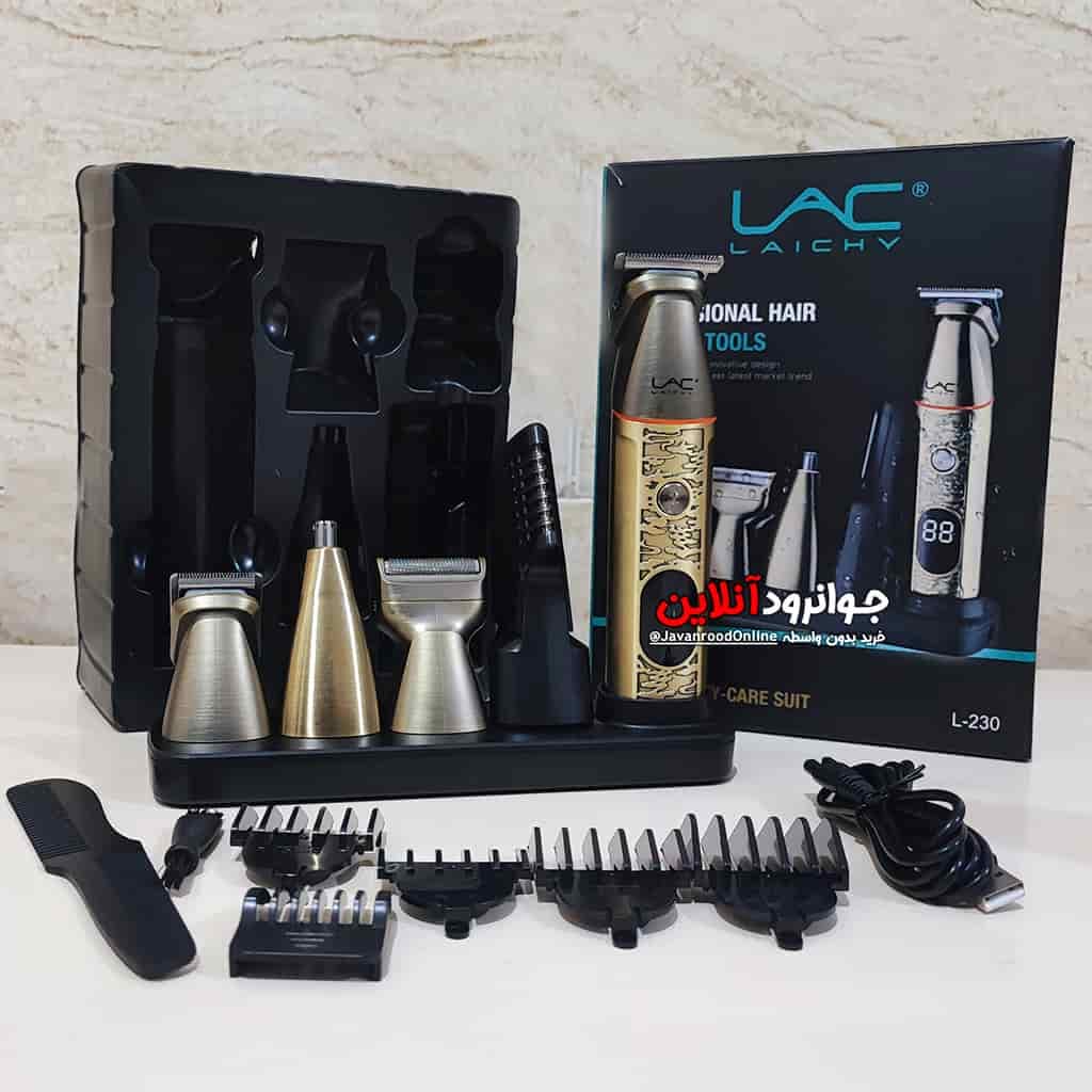 ست ماشین اصلاح ال آ سی 5 کاره مدل LAC LAICHY L-230