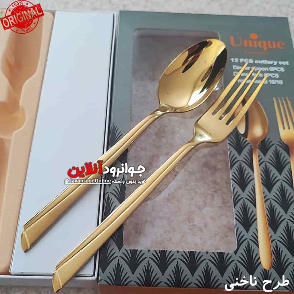 قاشق چنگال طلایی یونیک طرح ناخنی بسته 12 عددی 4 میل اصل Un-U3 — تصویر ۶
