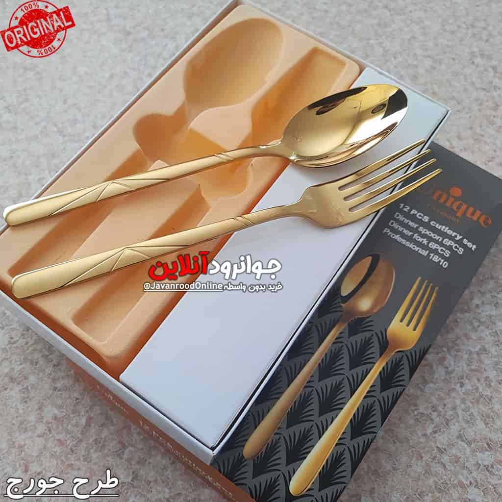 قاشق چنگال طلایی یونیک طرح جورج بسته 12 عددی 4 میل اصل Un-U1 — تصویر ۶