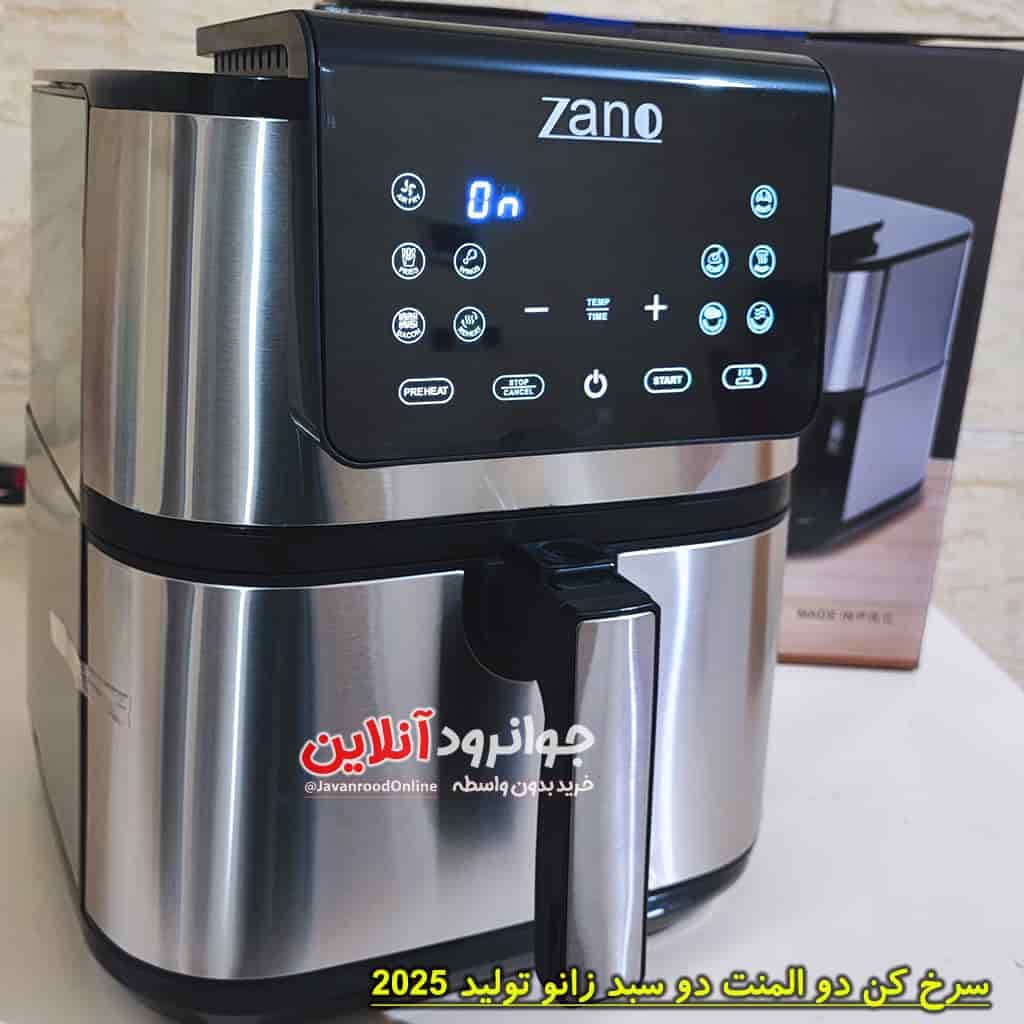 سرخ کن زانو 8 لیتر دو المنت 1800 وات دو سبد Zano Y.0740 — تصویر ۲
