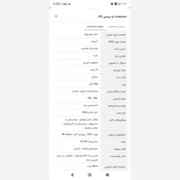 پخش کننده خودرو کلارو CL6301 — تصویر ۱۰