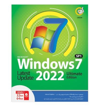 سیستم عامل Windows 7 SP1 Update 2022 نشر گردو