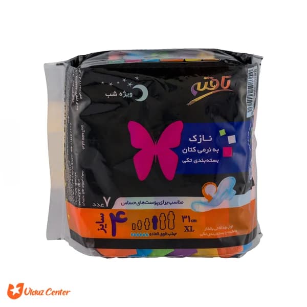 نوار بهداشتی ویژه شب پروانه تافته L بسته 7 عددی