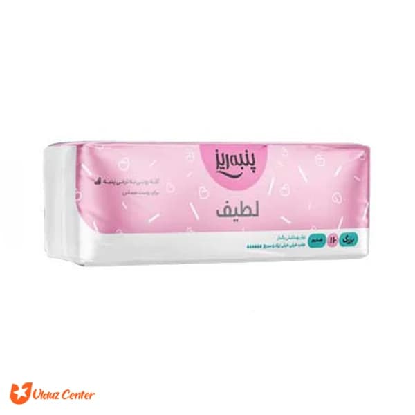 نوار بهداشتی بالدار با جذب زیاد پنبه ریز L بسته 10 عددی — تصویر ۲