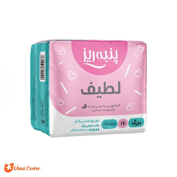 نوار بهداشتی خیلی نازک پنبه ریز L بسته 10 عددی — تصویر ۲