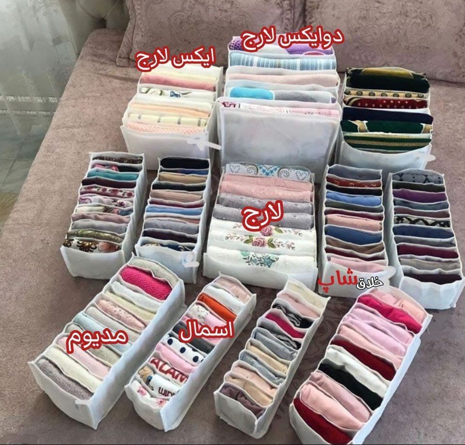 پکیج ارگانایزر کشو پارچه ای (پک کامل نظم دهنده کشو) 5 سایز — تصویر ۲