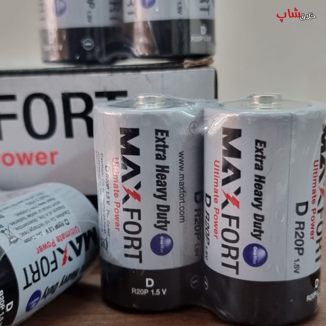 باتری سایز بزرگ مکس فورت 1.5 ولت D size دو عددی کد D1