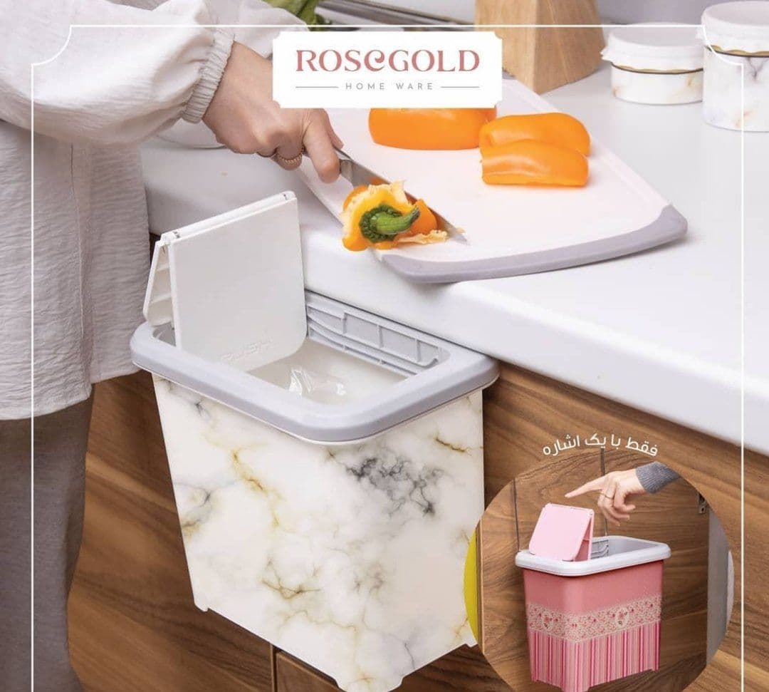 سطل کابینتی ایزی تاچ رزگلد طرح دار کد L996 — تصویر ۱۰