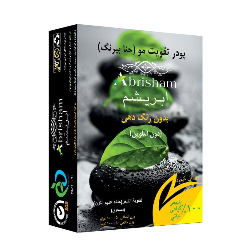 پودر تقویت مو ( حنا بیرنگ) ابریشمـ 100 گرم