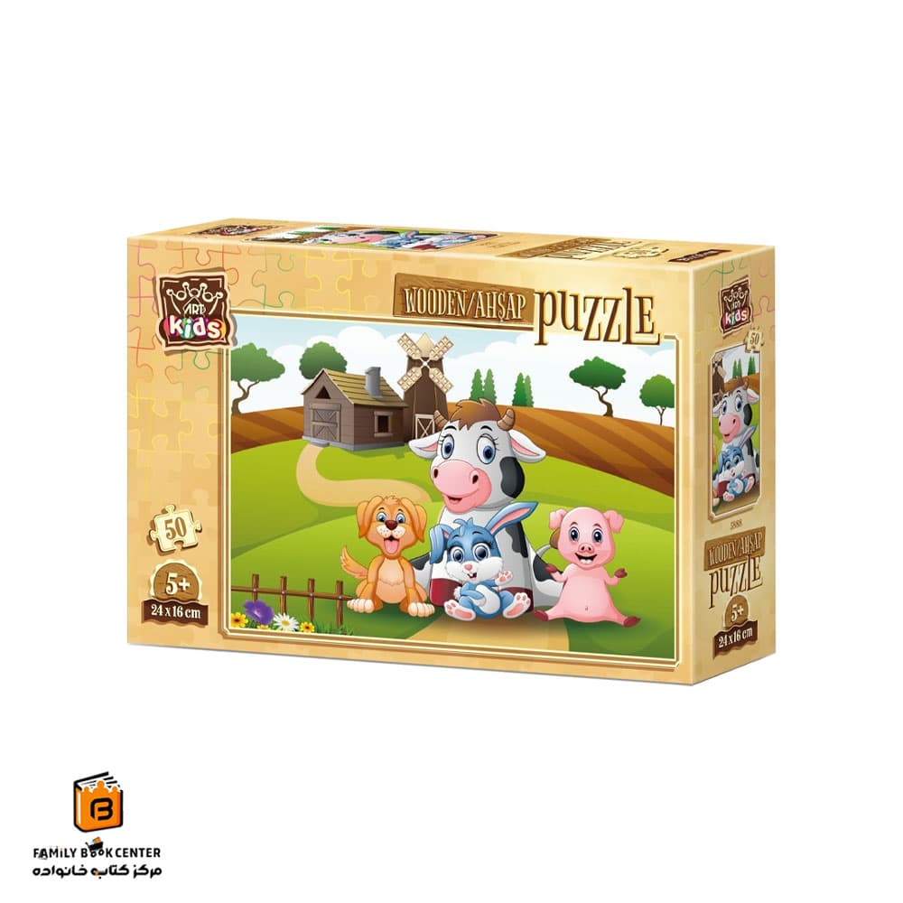 پازل 50 تکه (5888) Farm Pose آرت پازل (Art Puzzle)