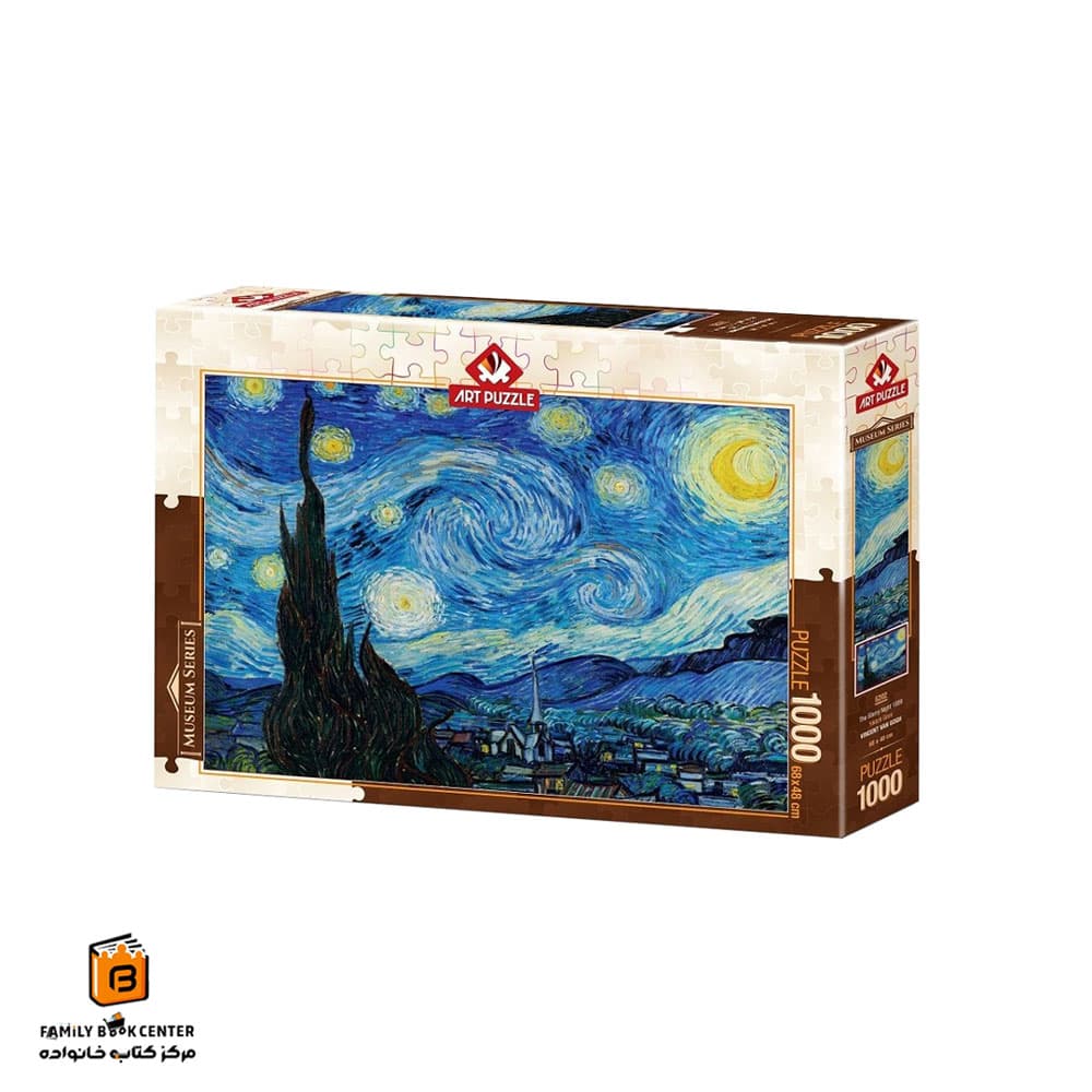 پازل 1000 تکه (5202) Starry Night آرت پازل (Art Puzzle)