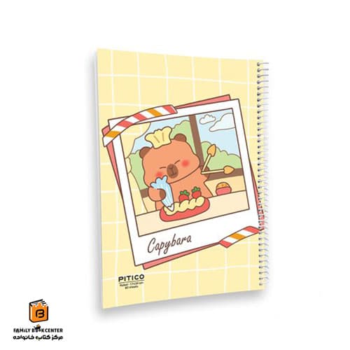 دفتر خط دار 80 برگ طرح Capybara پیتیکو (PITICO)