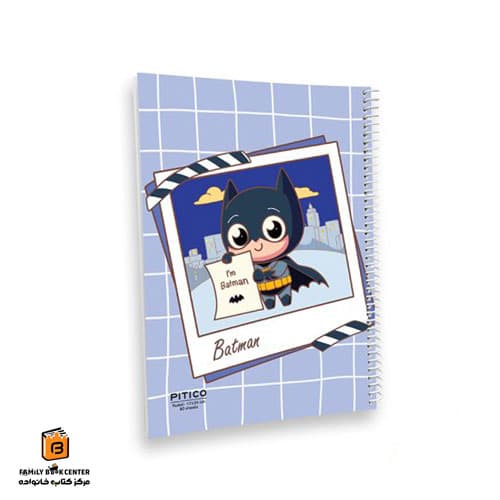 دفتر خط دار 80 برگ طرح Batman پیتیکو (PITICO)