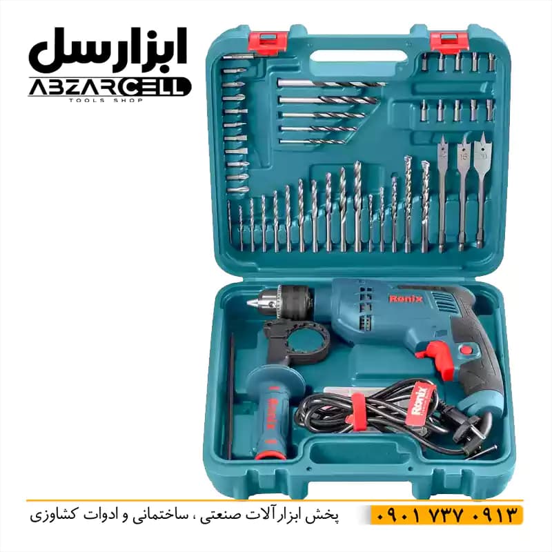 ست 52 پارچه دریل چکشی 750 وات رونیکس RS-0006| اصل| گارانتی 12 ماهه — تصویر ۳