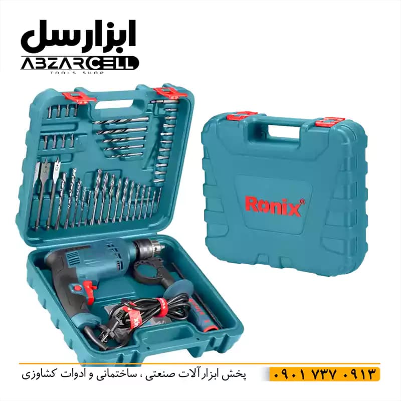ست 52 پارچه دریل چکشی 750 وات رونیکس RS-0006| اصل| گارانتی 12 ماهه