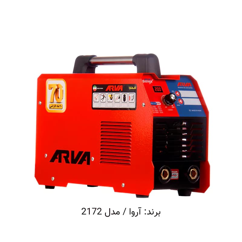 دستگاه جوش آروا 2172 — تصویر ۳
