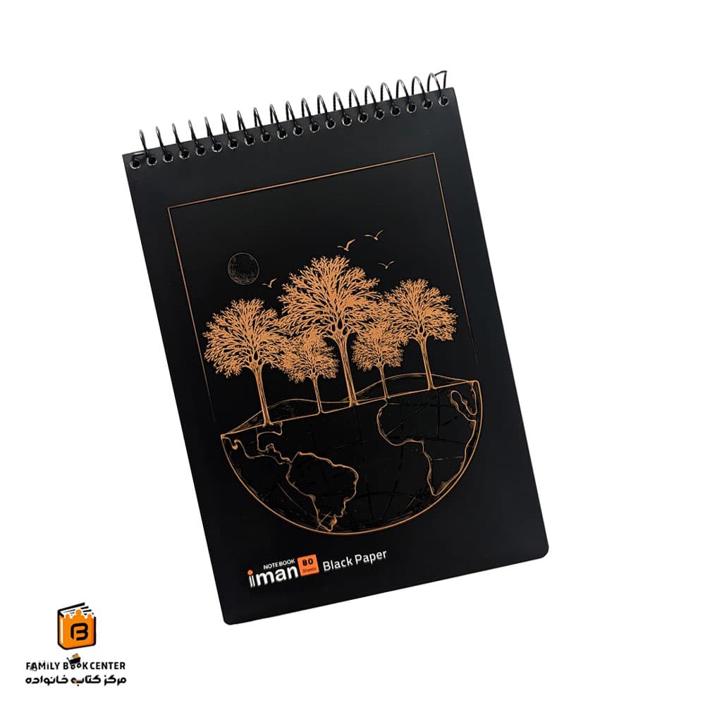 دفترچه کاغذ مشکی 80 برگ طرح طبیعت ایمان (iman)