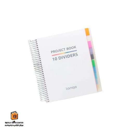 دفتر یادداشت پروژه پلاس 200 برگ دیوایدردار لانگو (Lango)