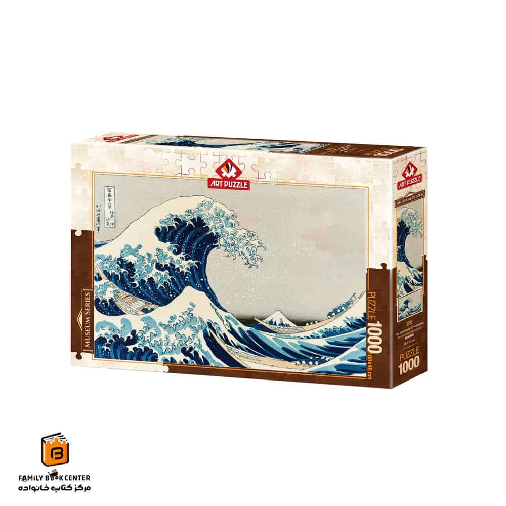پازل 1000 تکه (5243) The Great Wave Kanagawa آرت پازل (Art Puzzle)
