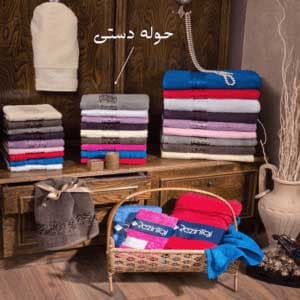 حوله دست و صورت رزین تاژ سایز 70*35 — تصویر ۲
