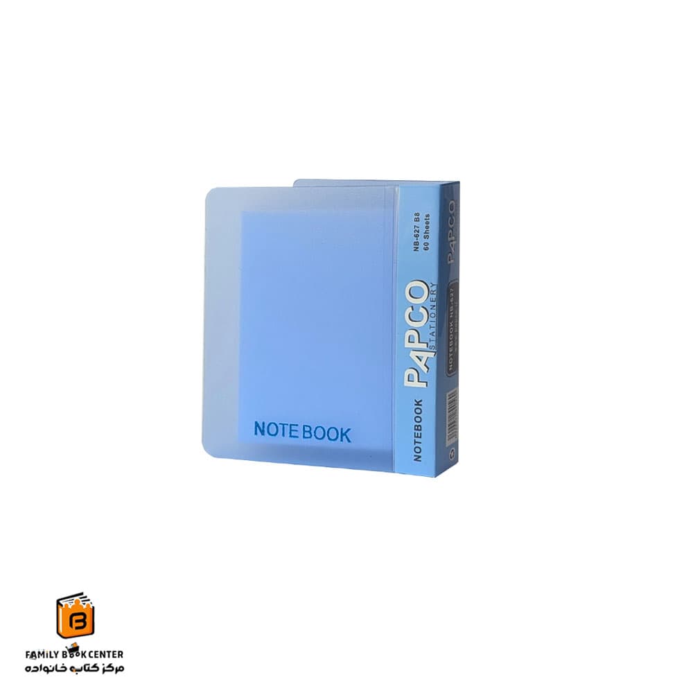 مینی کلاسور آبی پاپکو (PAPCO)