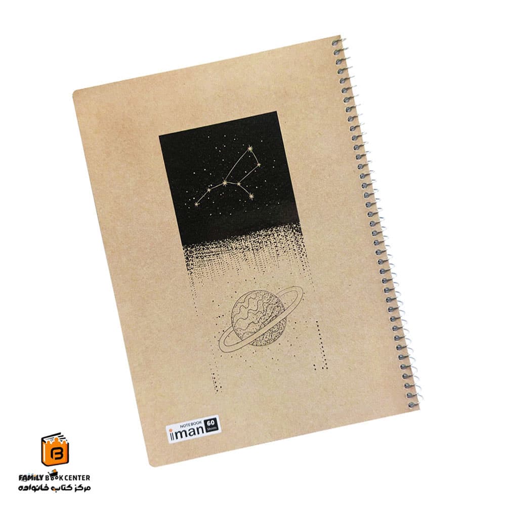 دفتر 60-100 برگ کرافت ستاره ایمان (iman) — تصویر ۲