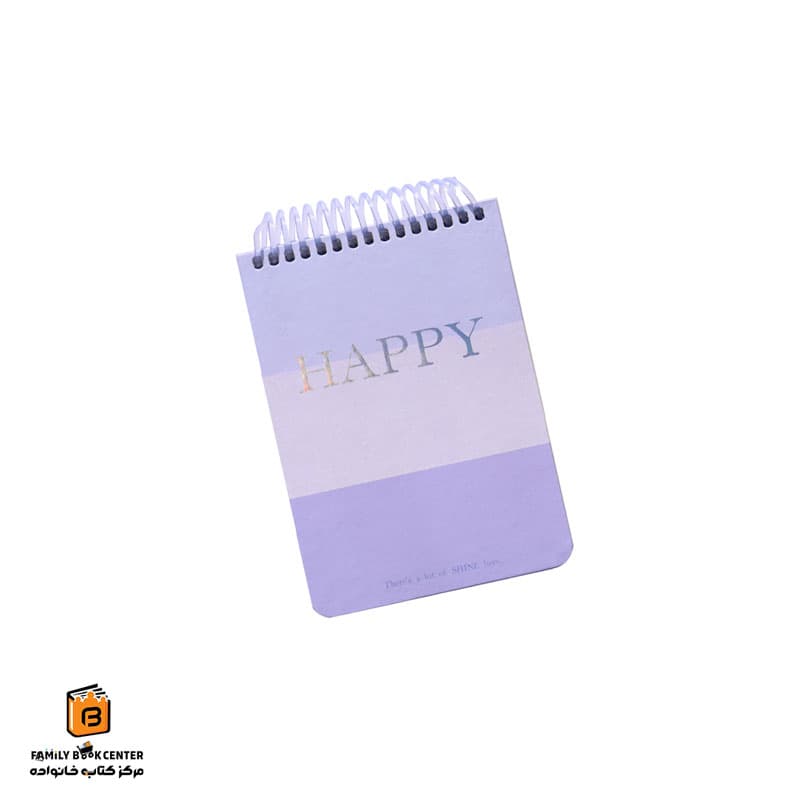 دفتر یادداشت سری HAPPY یاسی لانگو (LANGO)