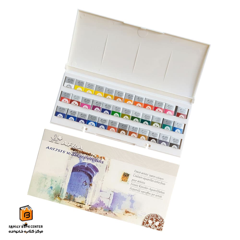 آبرنگ 36 رنگ مدل Studio افرا (AFRA)