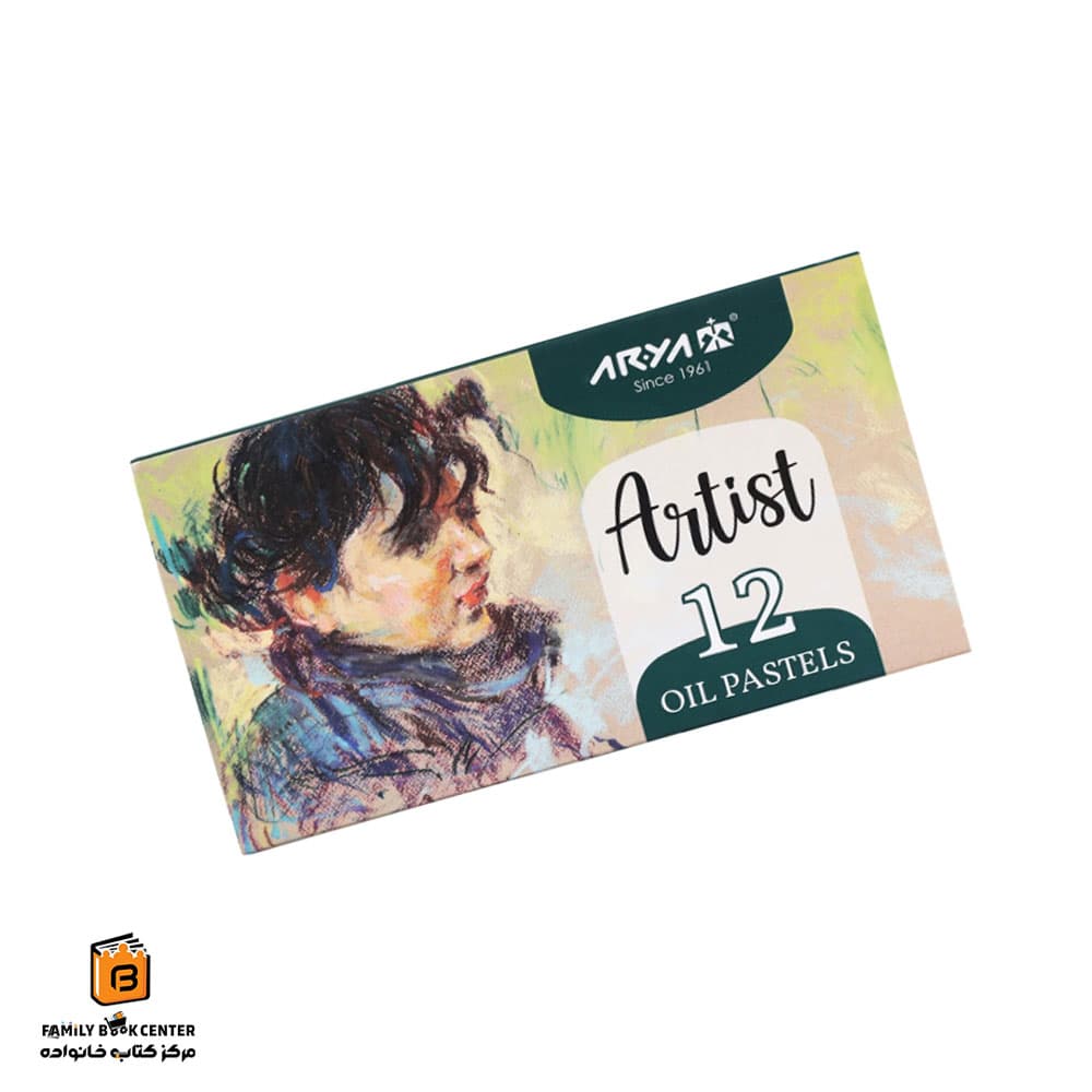 پاستل روغنی 12 رنگ آرتیست آریا (ARYA)