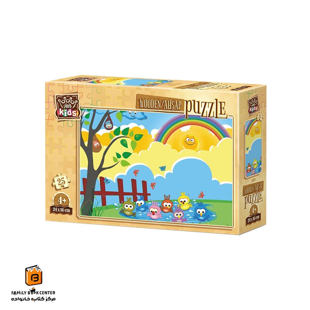 پازل 25 تکه (5874) Bathing time آرت پازل (Art Puzzle)