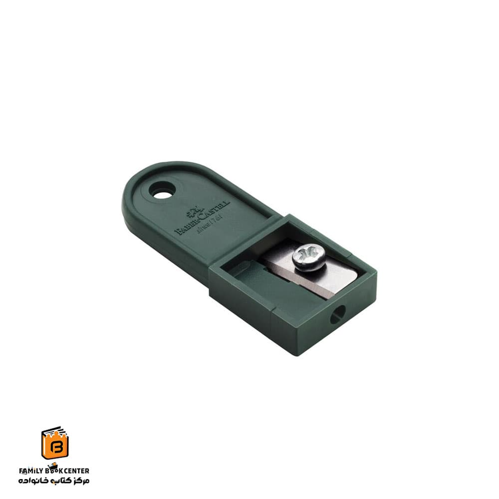 تراش 2 میل فابرکاستل (FABER CASTELL)