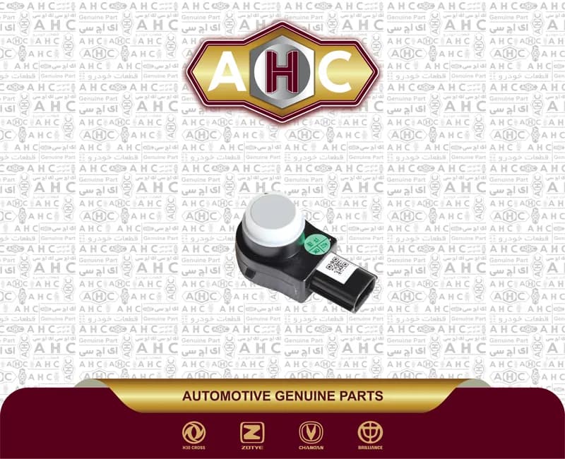سنسور دنده عقب برلیانس H330 — تصویر ۳