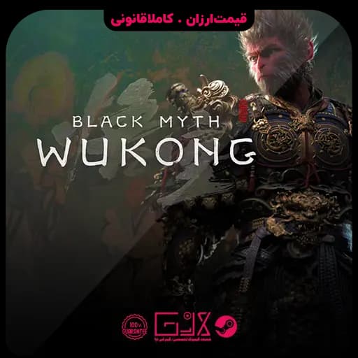 بازی Black Myth Wukong