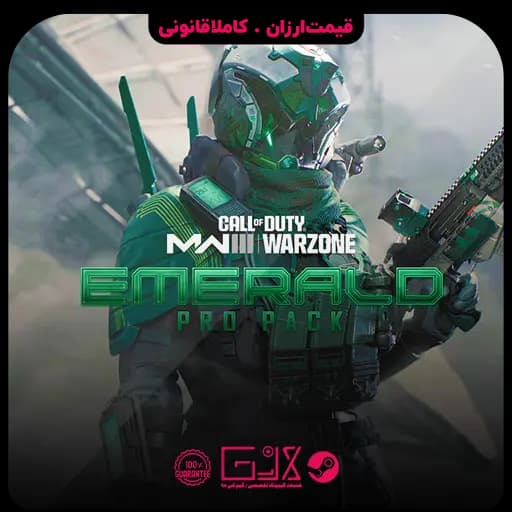 باندل Emerald Pro Pack کالاف دیوتی