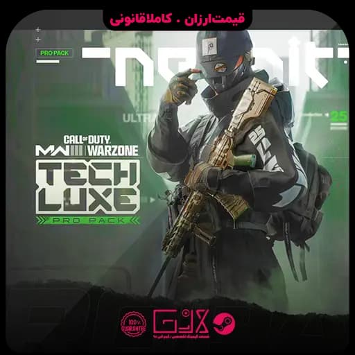 باندل Tech Luxe Pro Pack کالاف دیوتی