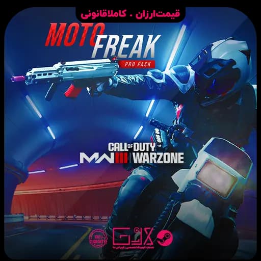 باندل Moto Freak Pro Pack کالاف دیوتی — تصویر ۲