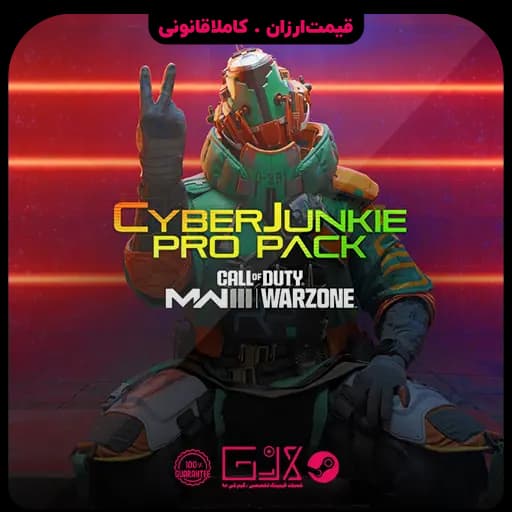 باندل Cyberjunkie Pro Pack کالاف دیوتی