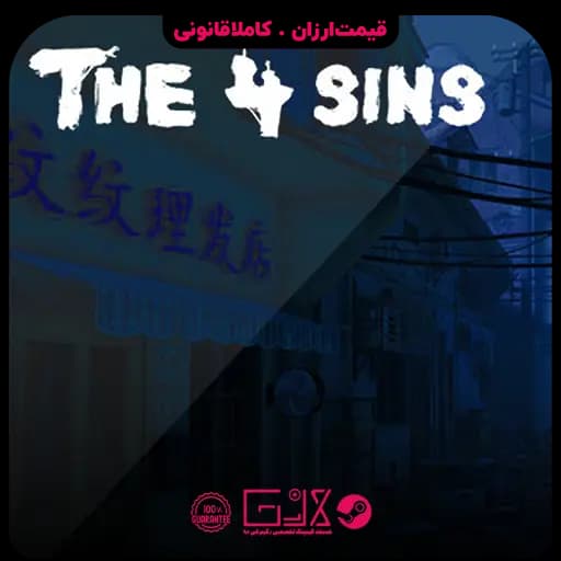 بازی The 4 Sins — تصویر ۲