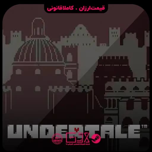 بازی Undertale — تصویر ۲