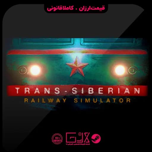 بازی Trans Siberian Railway Simulator