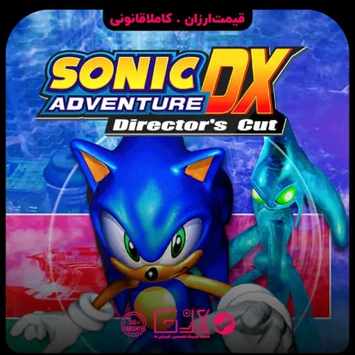 بازی Sonic Adventure DX — تصویر ۲