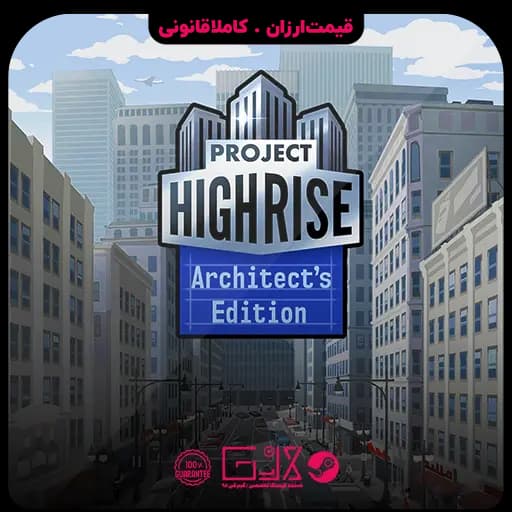 بازی Project Highrise — تصویر ۴