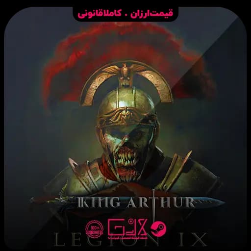 بازی King Arthur Legion IX — تصویر ۲
